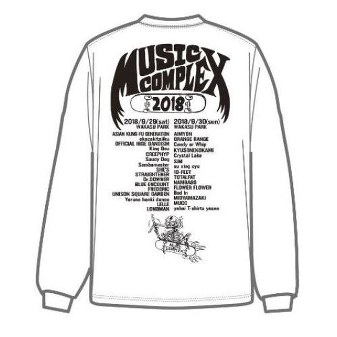 【PMC2018】スカルロングＴシャツ Mサイズ（その他）