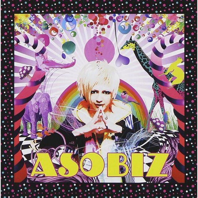 ASOBIZ（CDシングル）
