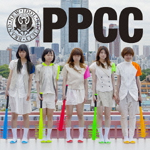PPCC（ＣＤ）