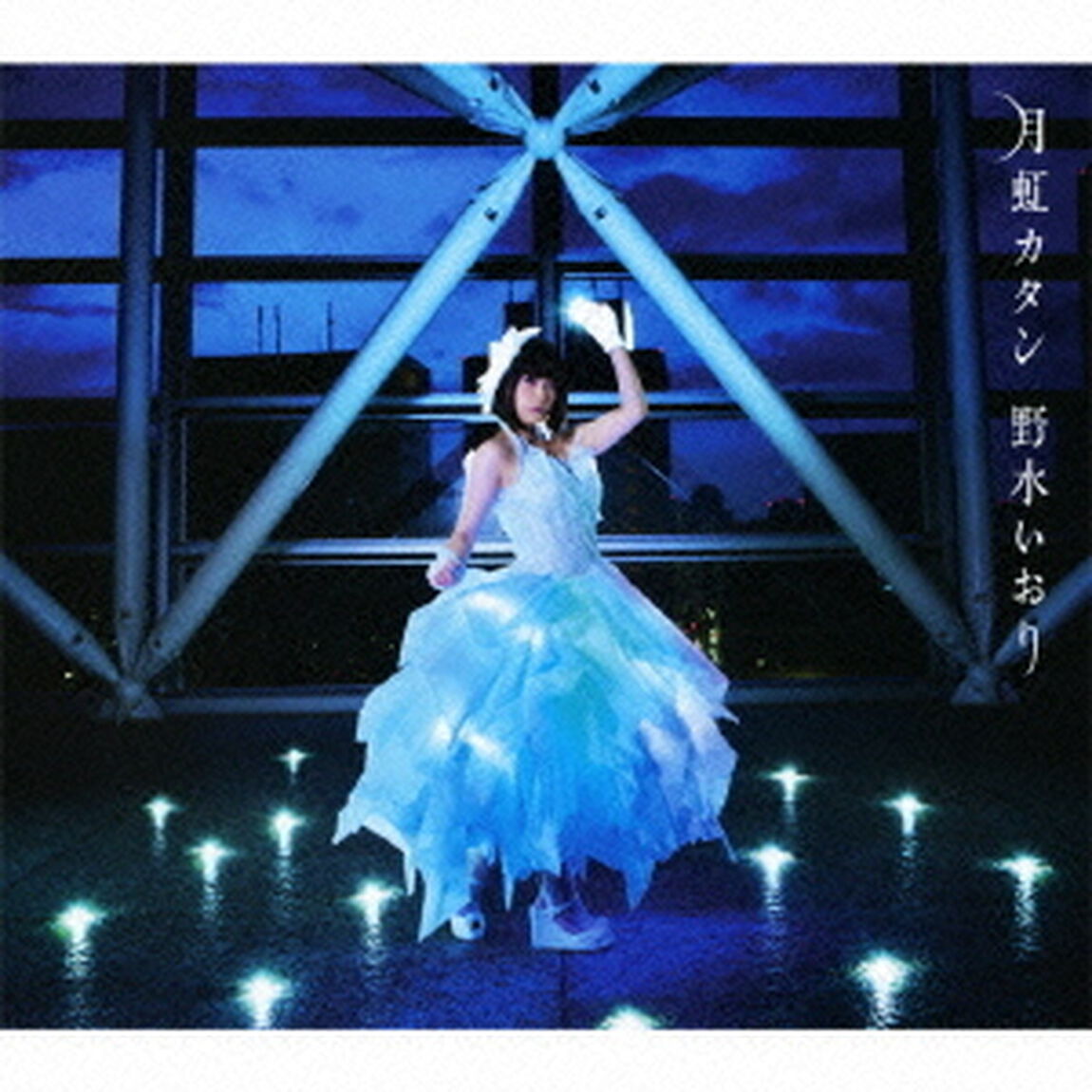 月虹カタン（ＣＤ）