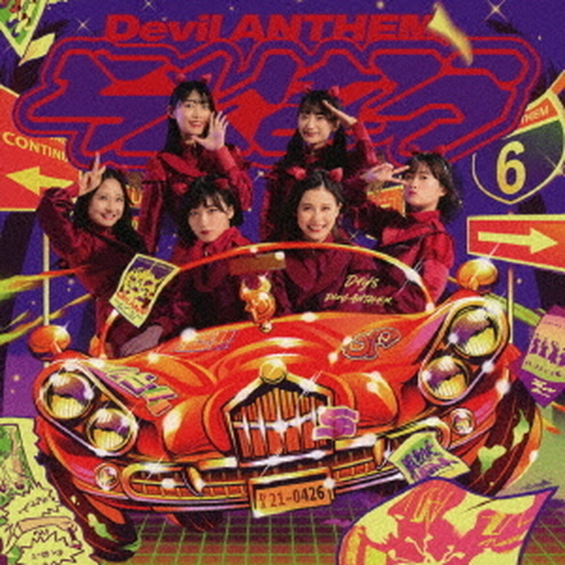 らいなう（ＣＤ）