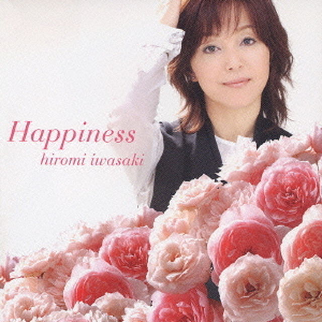 Happiness（ＣＤ）