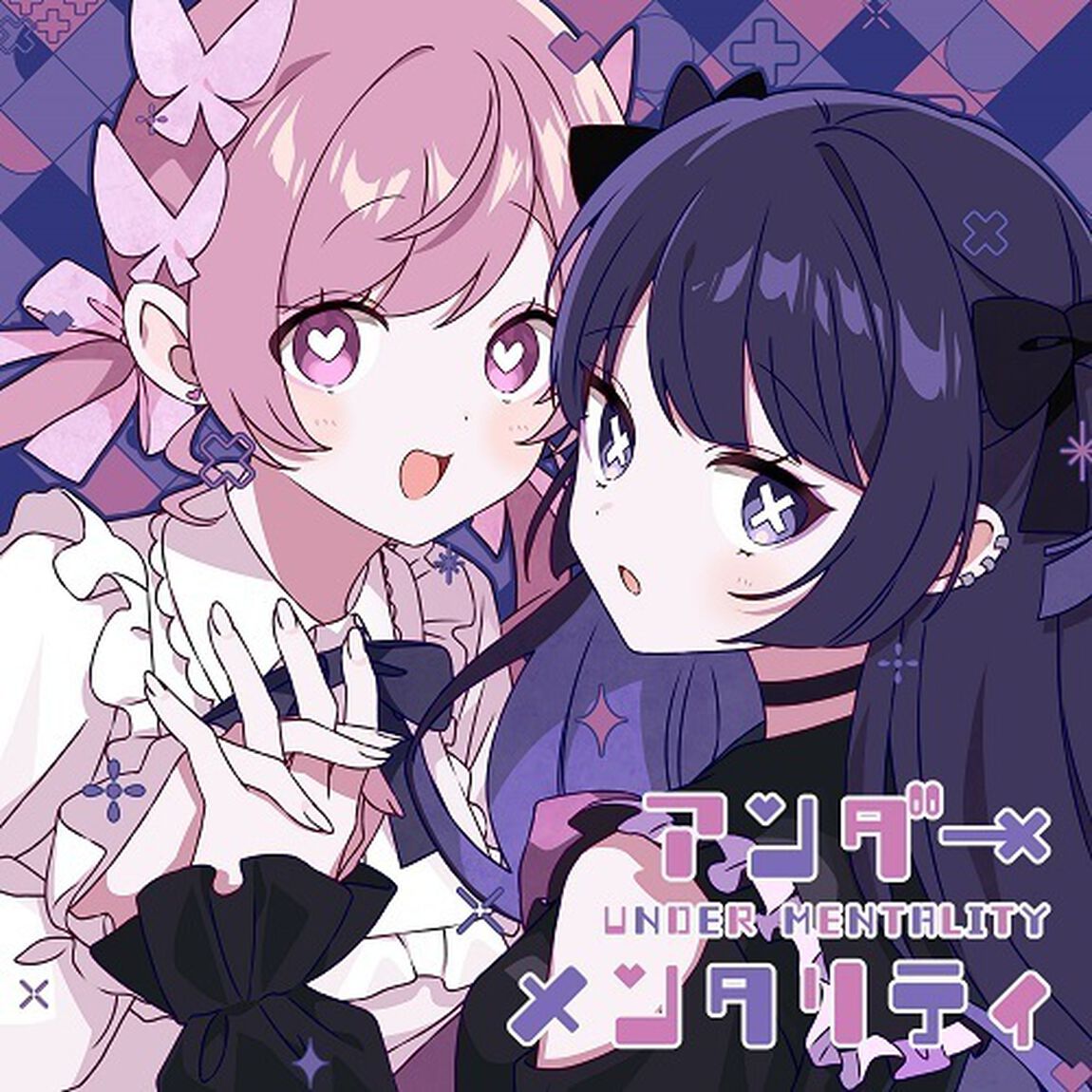 ツユ／アンダーメンタリティ（初回限定盤／CD＋DVD）（セブンネット限定特典：アンブレラチャーム）（ＣＤ）