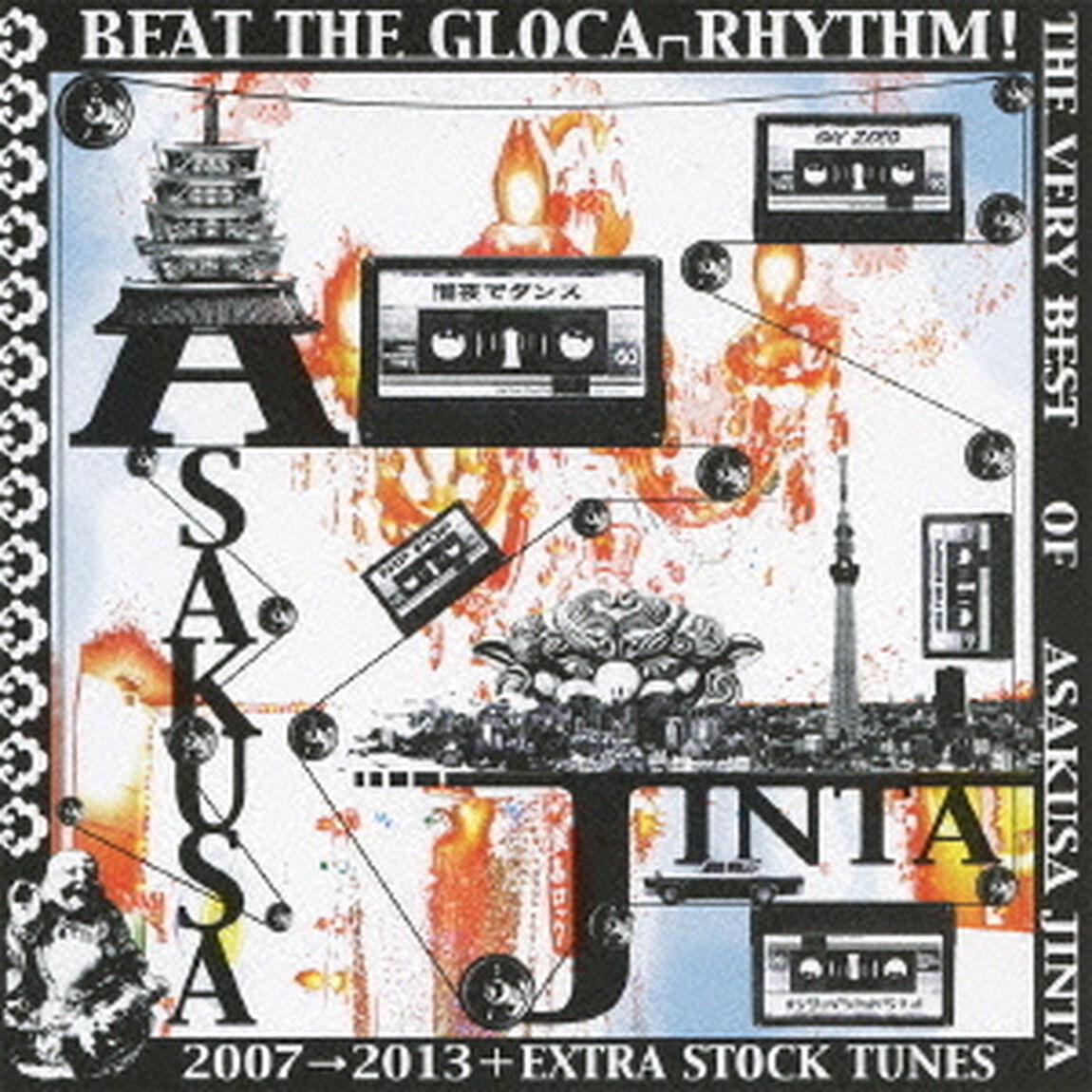 BEAT　THE　GLOCA－RHYTHM！　THE　VERY　BEST　OF　ASAKUSA　JINTA　2007&rarr;2013＋EXTRA　STOCK　TUNES（ＣＤ）