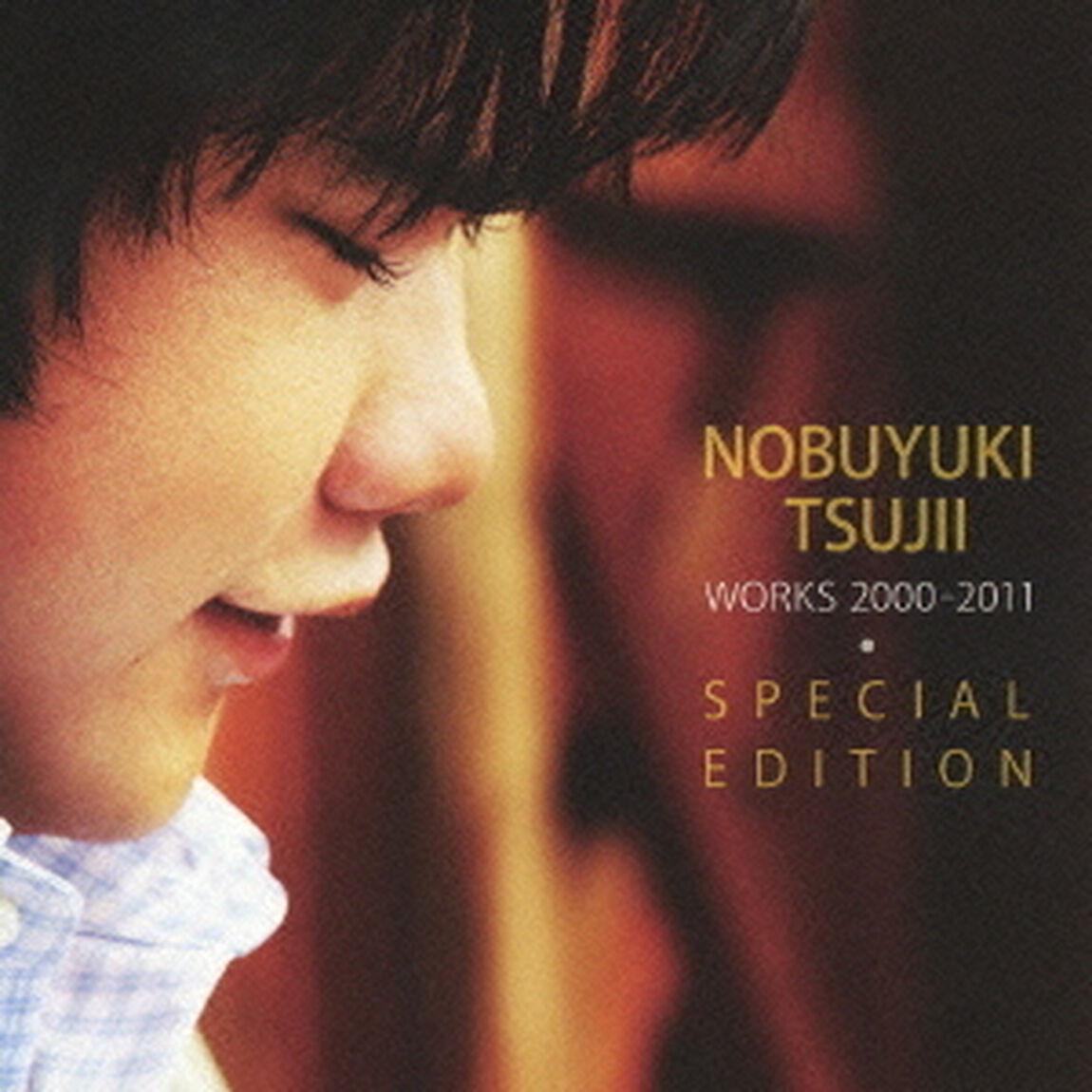 神様のカルテ 〜 辻井伸行 自作集 ＝SPECIAL EDITION＝（ＣＤ）