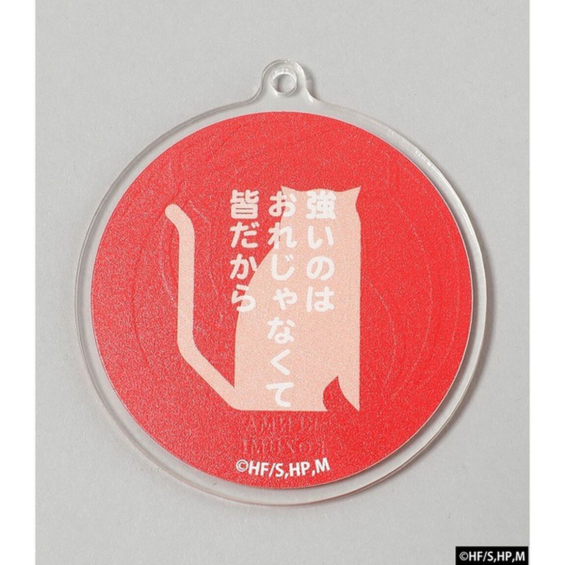 ハイキュー！！Acrylic Keychain！！ 柄RED（その他）