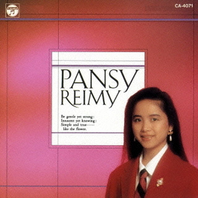 PANSY（ＣＤ－ＲＯＭ）