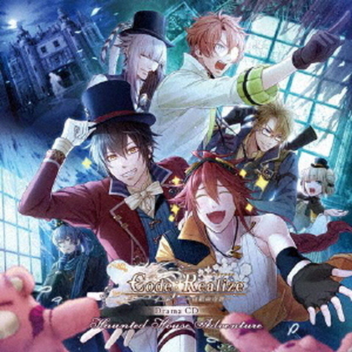 Code：Realize　〜白銀の奇跡〜　ドラマCD　Haunted　House　Adventure（ＣＤ）