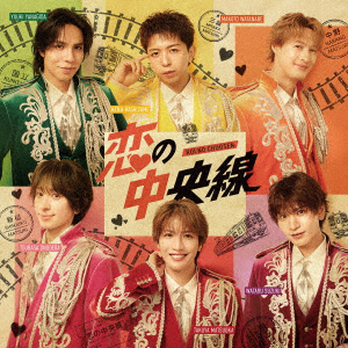 MATSURI／恋の中央線（CD＋DVD）（セブンネット限定特典：オリジナル生写真（セブンネットショッピング Ver.））（ＣＤ）