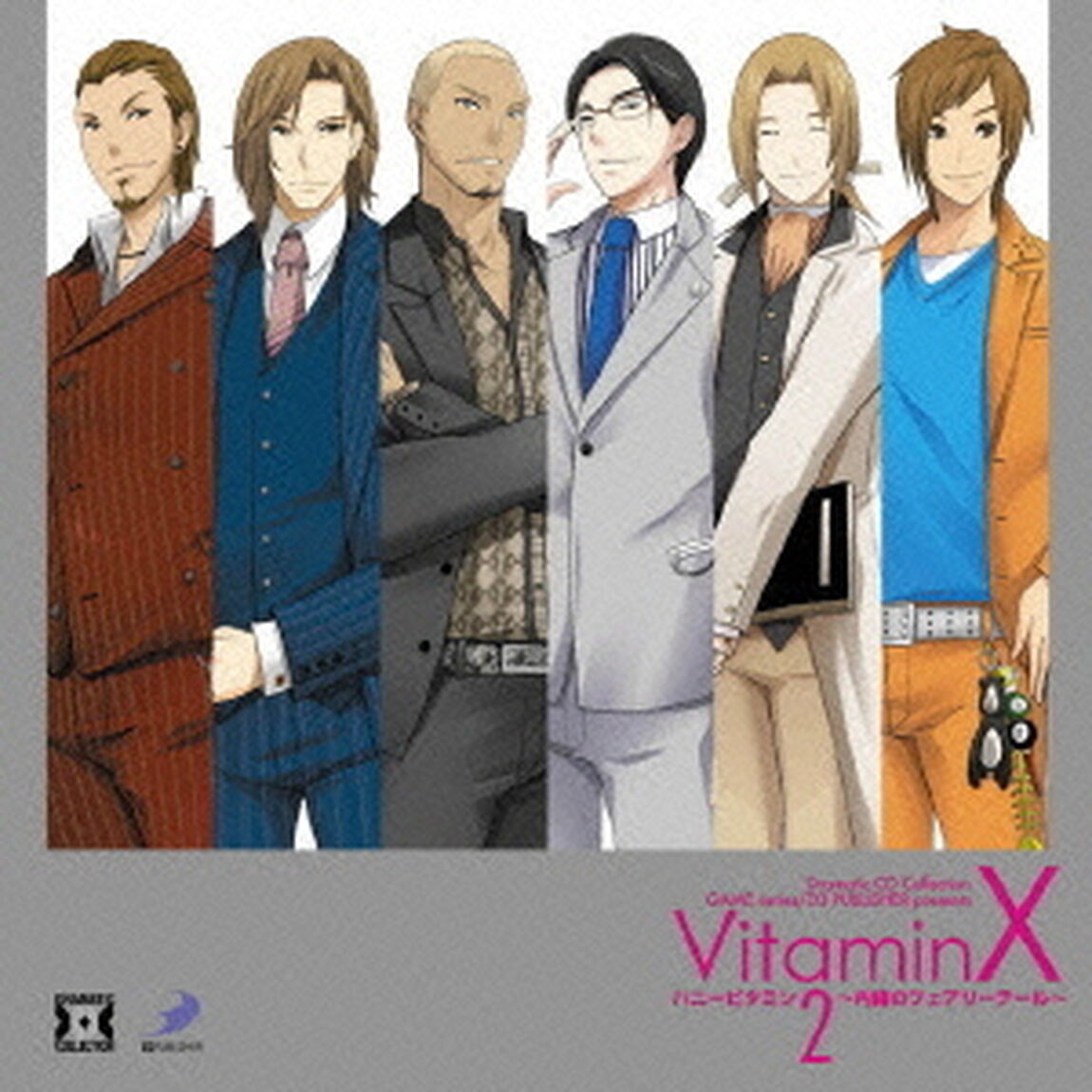 VitaminX　ハニービタミン2〜内緒のフェアリーテール〜（ＣＤ）