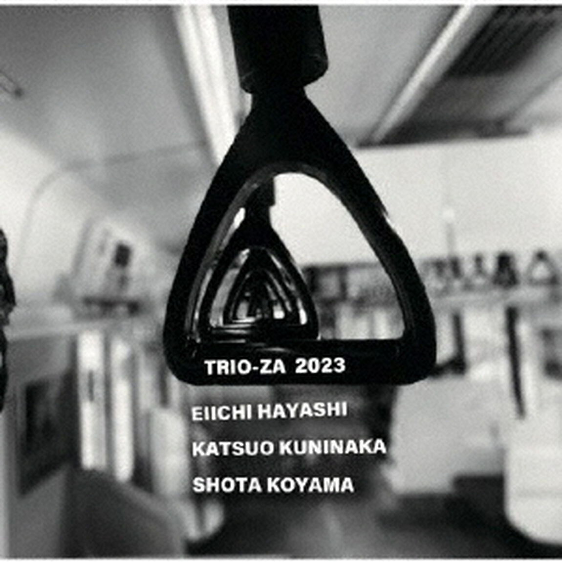 トリオ座2023（ＣＤ）