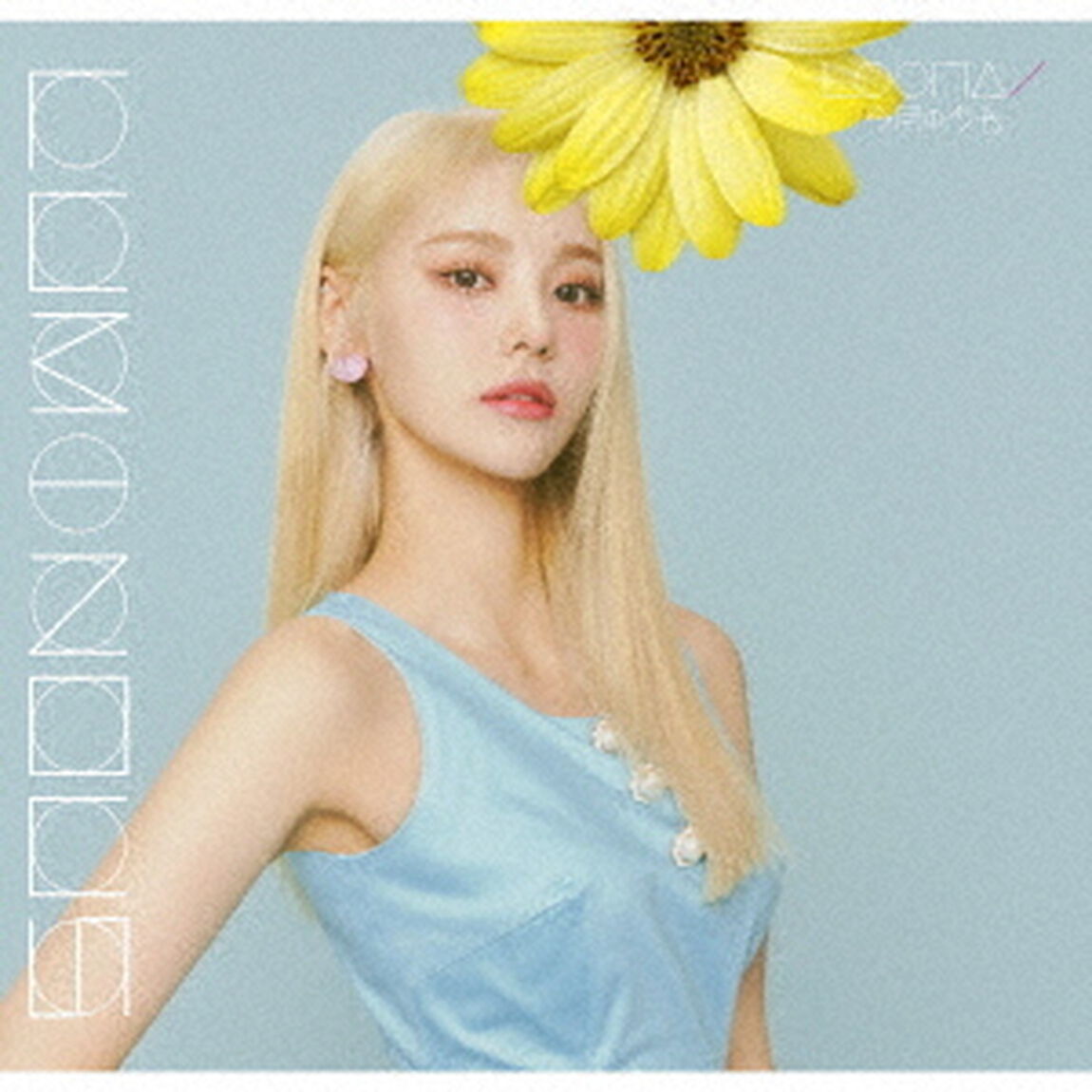 LOONA／LUMINOUS（生産限定／ジンソル盤）（ＣＤ）