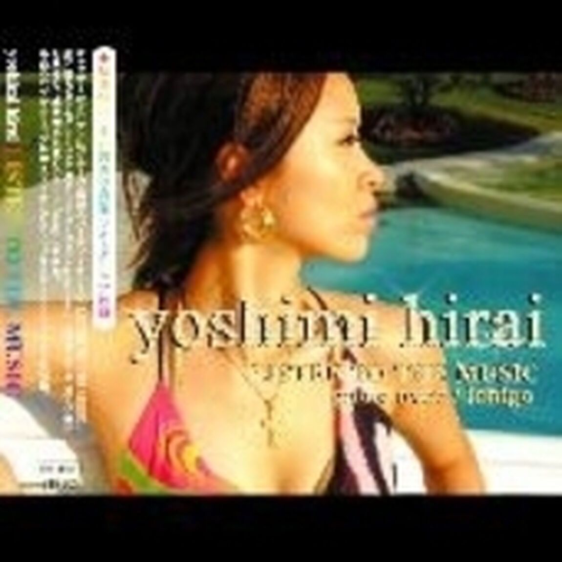 LISTEN　TO　THE　MUSIC（ＣＤ）