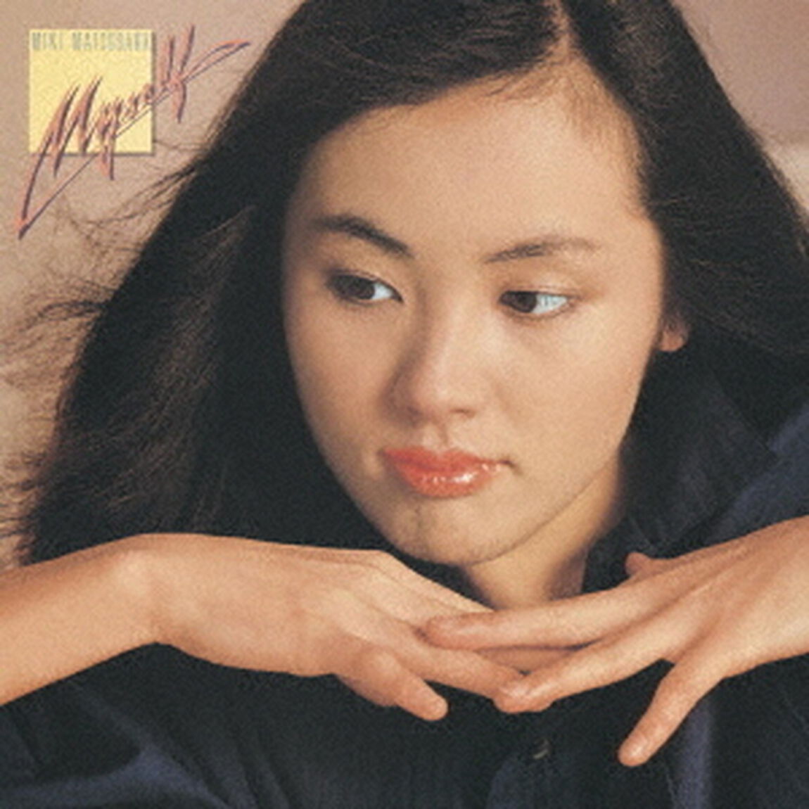 松原みき／Myself（ＣＤ）
