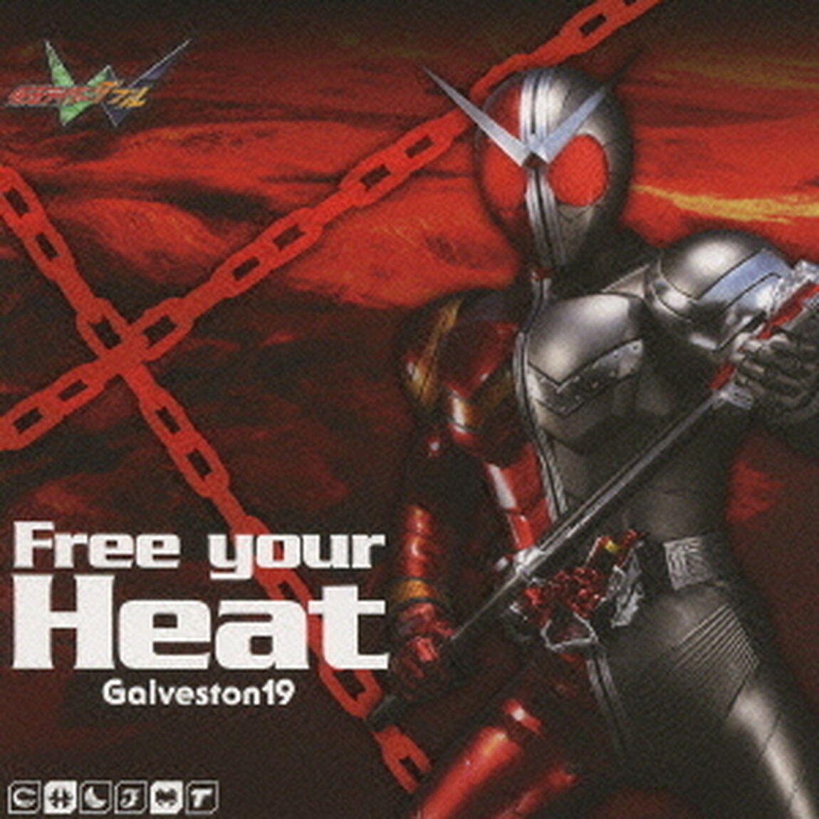 Free　your　Heat（ＣＤ）