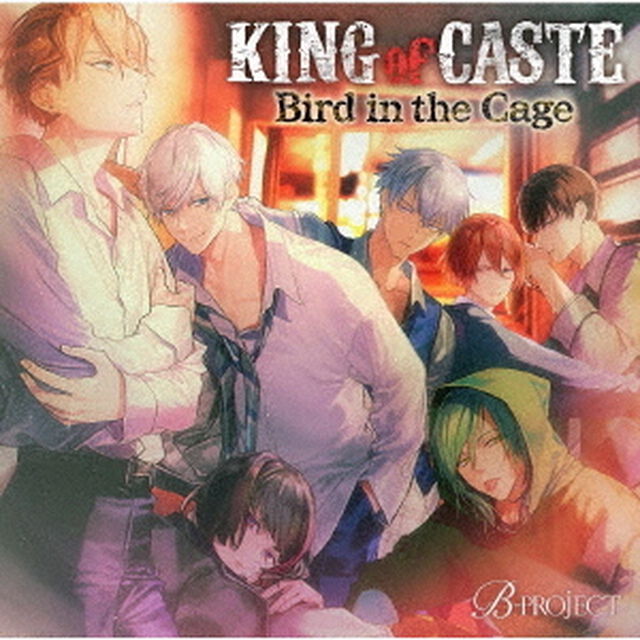 B-PROJECT／KING of CASTE 〜Bird in the Cage〜 鳳凰学園高校ver.（セブンネット限定特典：ポストカード付き）（ＣＤ）