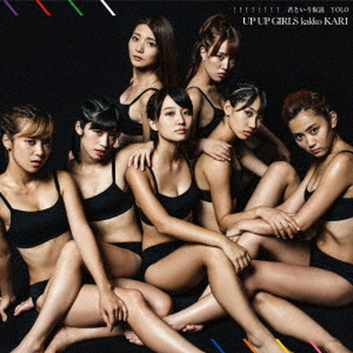 ！！！！！！！！／君という仮説（ＣＤ）