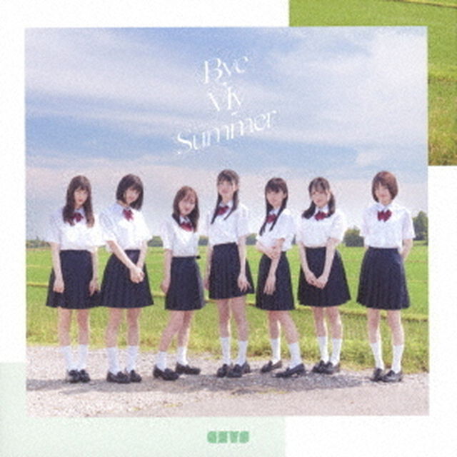 Bye　My　Summer（ＣＤ）