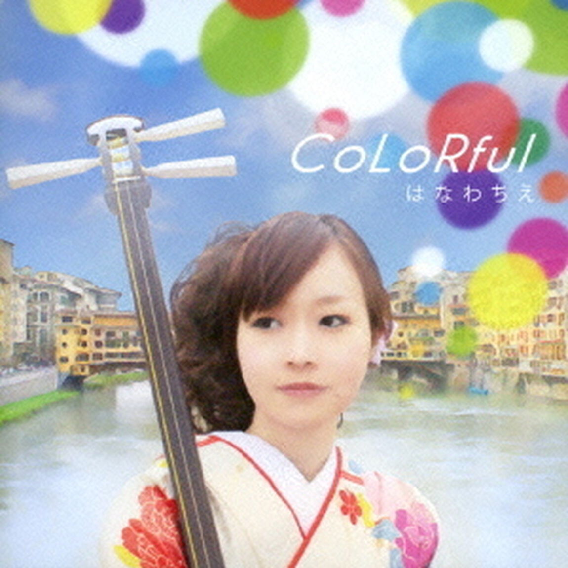 CoLoRful（ＣＤ）