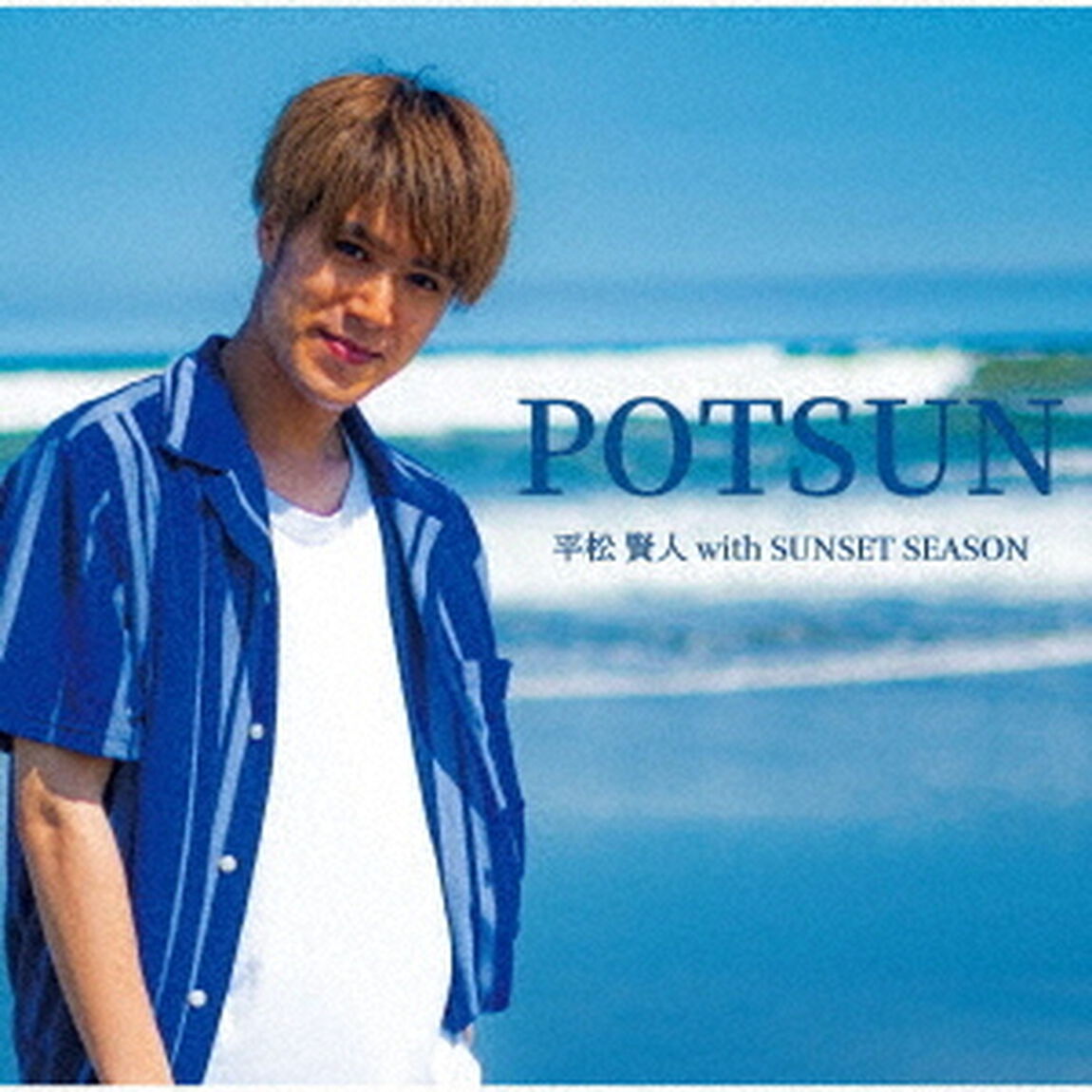 POTSUN（ＣＤ）