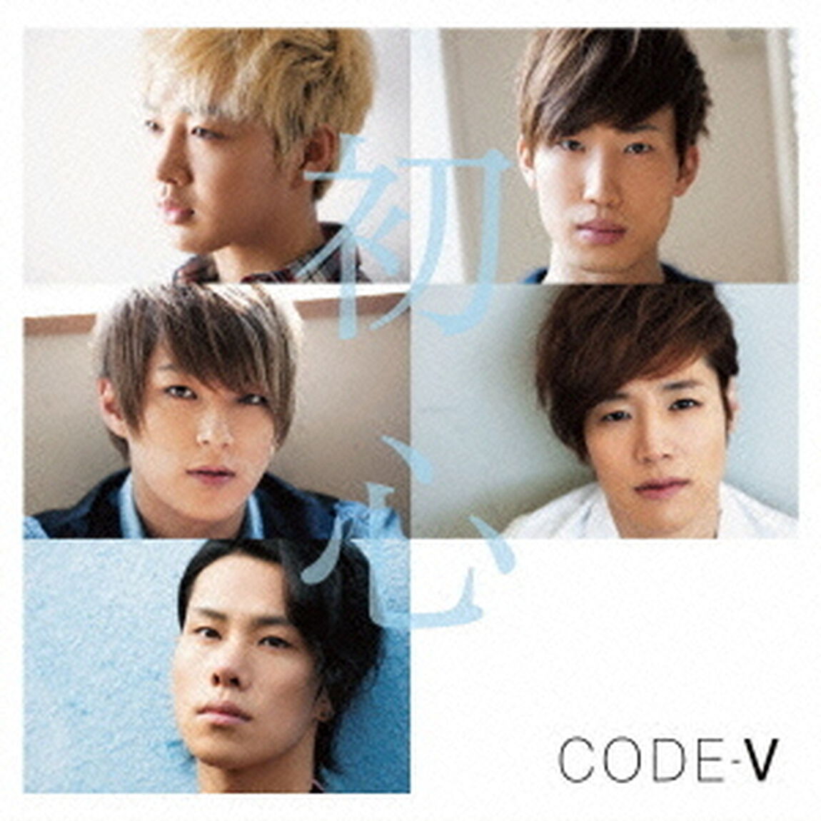 初心（ＣＤ）