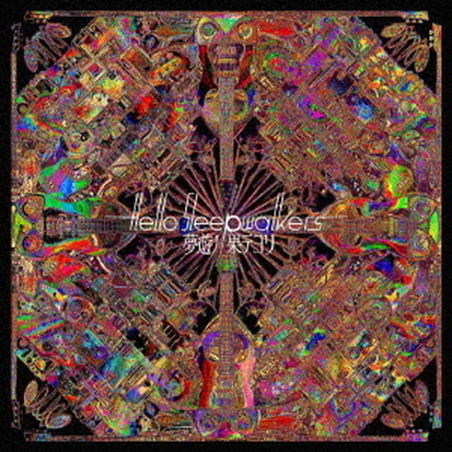 Hello Sleepwalkers／夢遊ノ果テヨリ（CD）（ＣＤ）