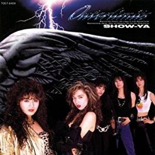 Outerlimits（ＣＤ）