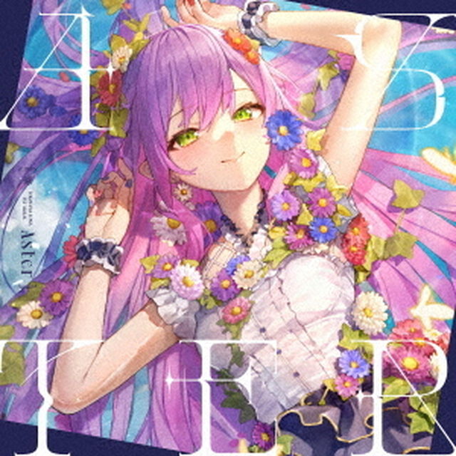 常闇トワ／Aster（ＣＤ）