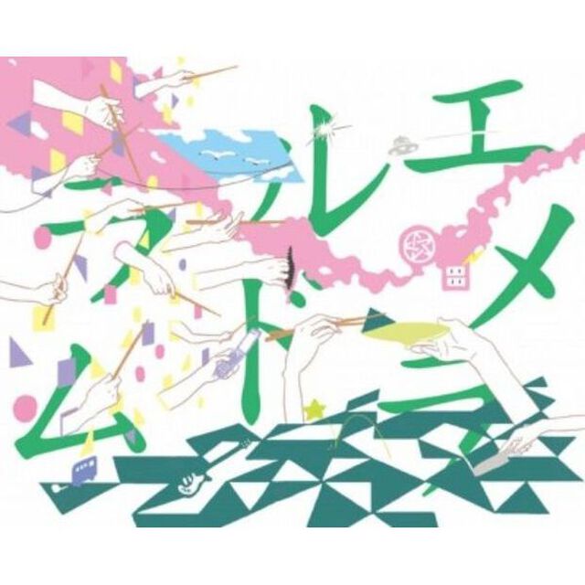 EMERALDRUM（ＣＤ）