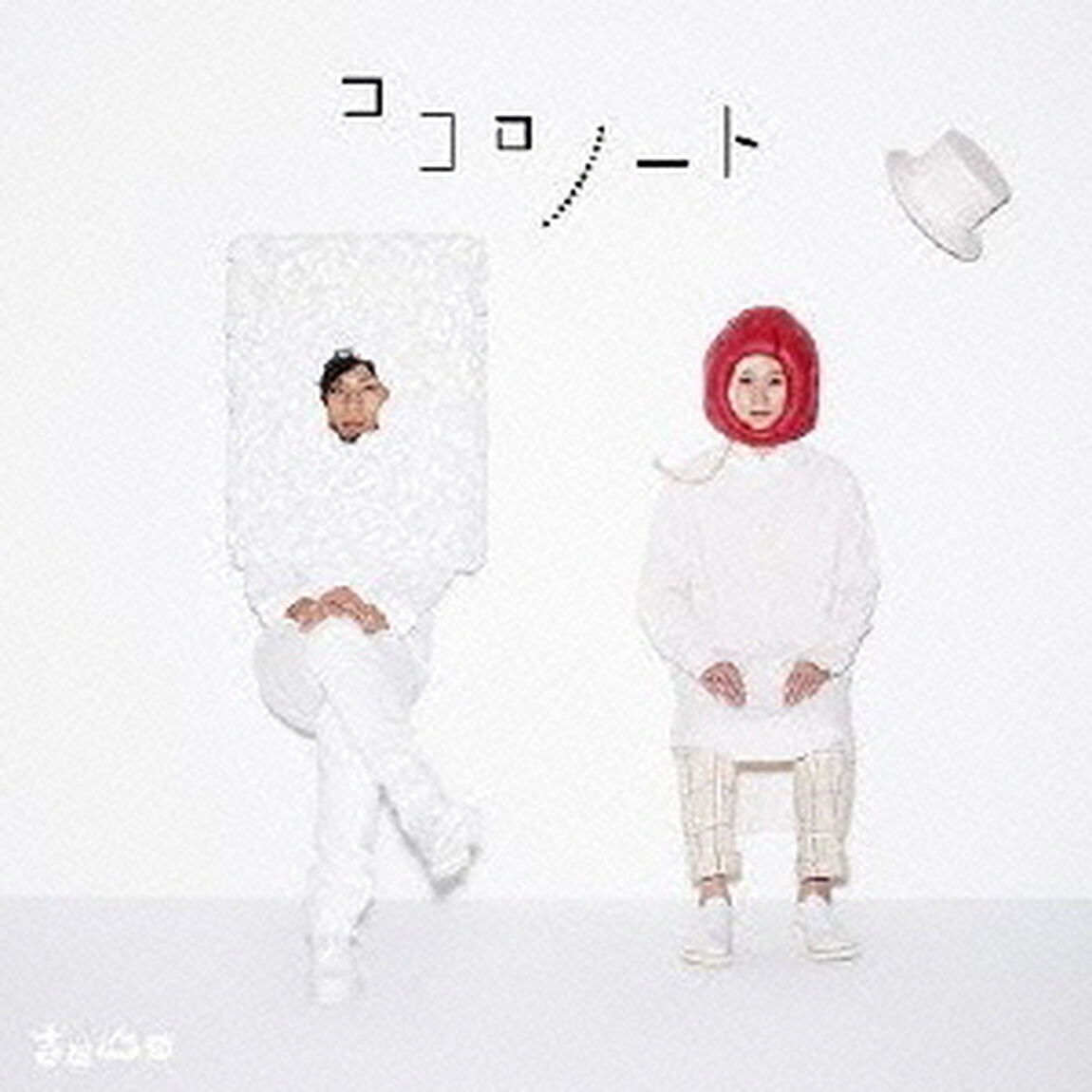 ココロノート（ＣＤ）