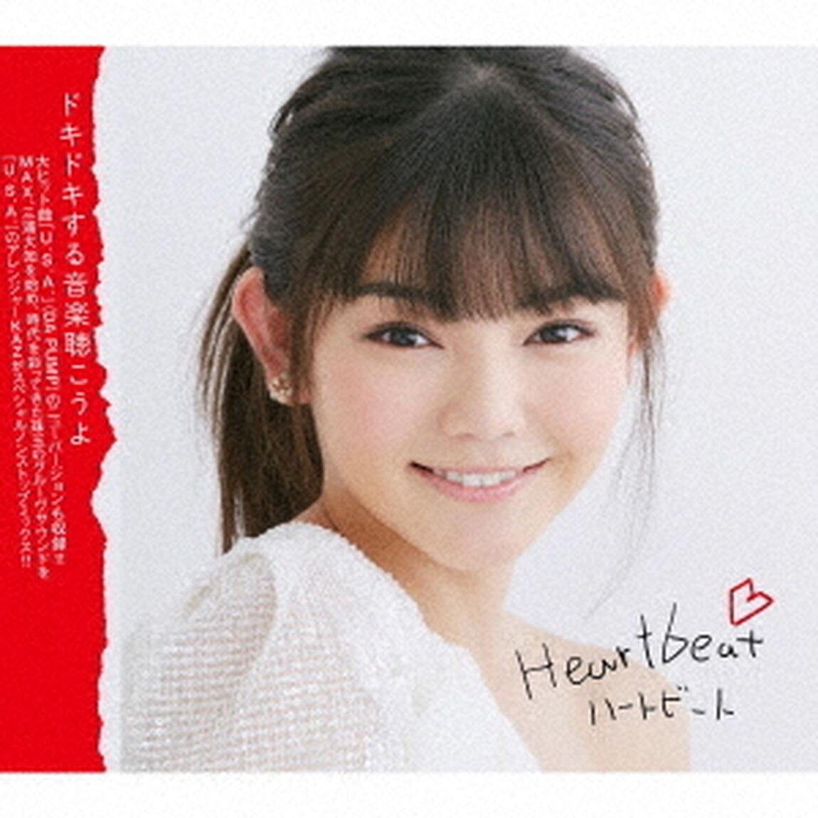 Heartbeat（ＣＤ）