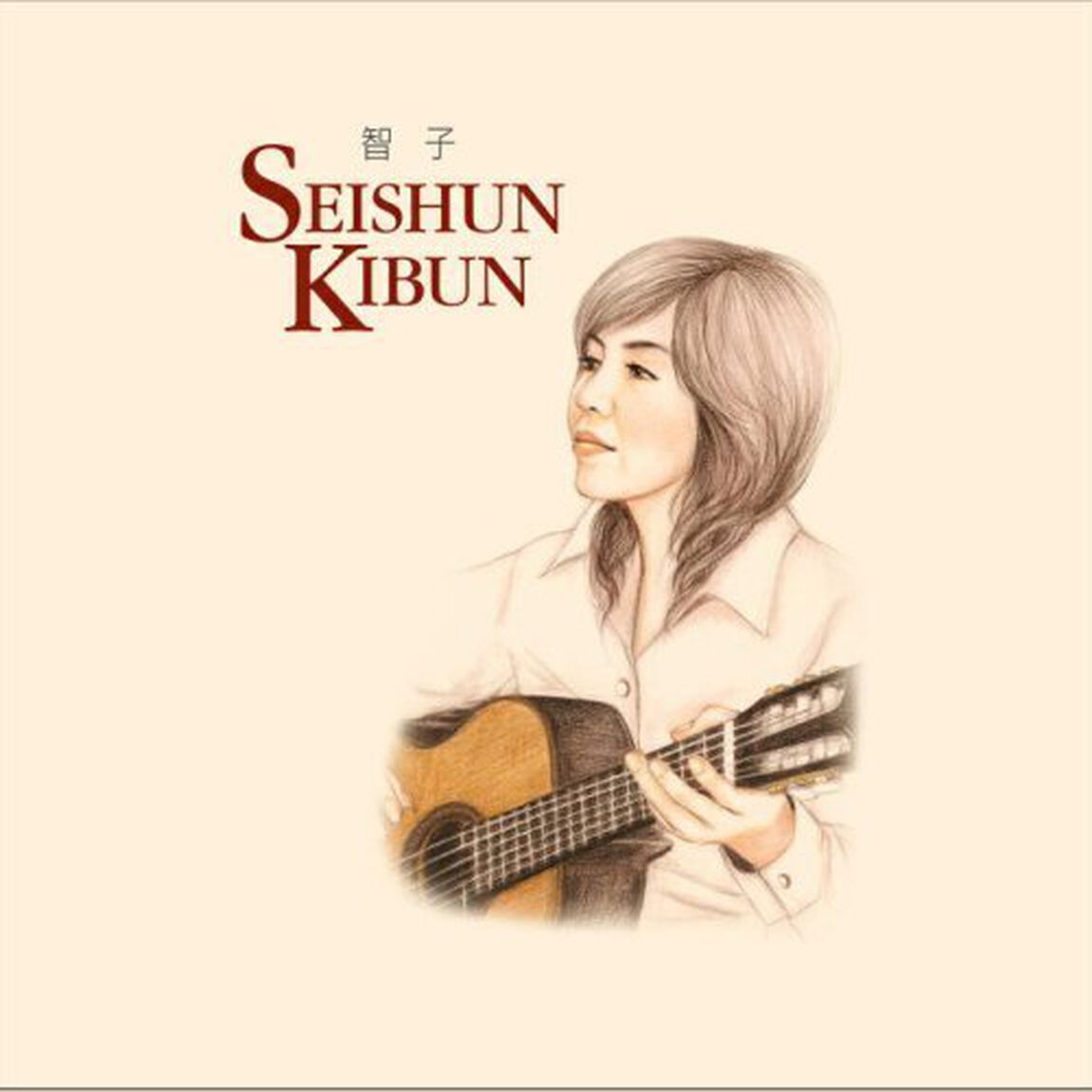 青春気分（ＣＤ）