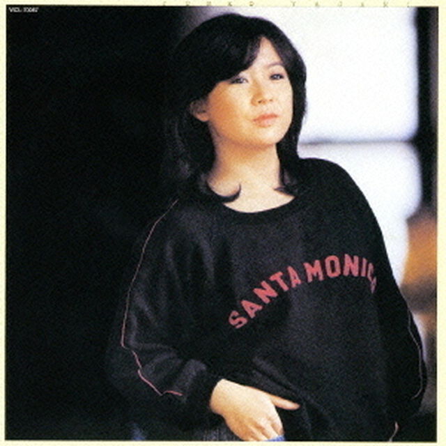 素顔の私（ＣＤ）