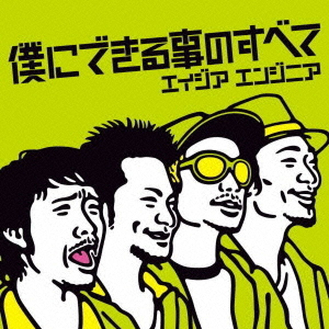 犬のうた　〜ありがとう〜／僕にできる事のすべて（ＣＤ）