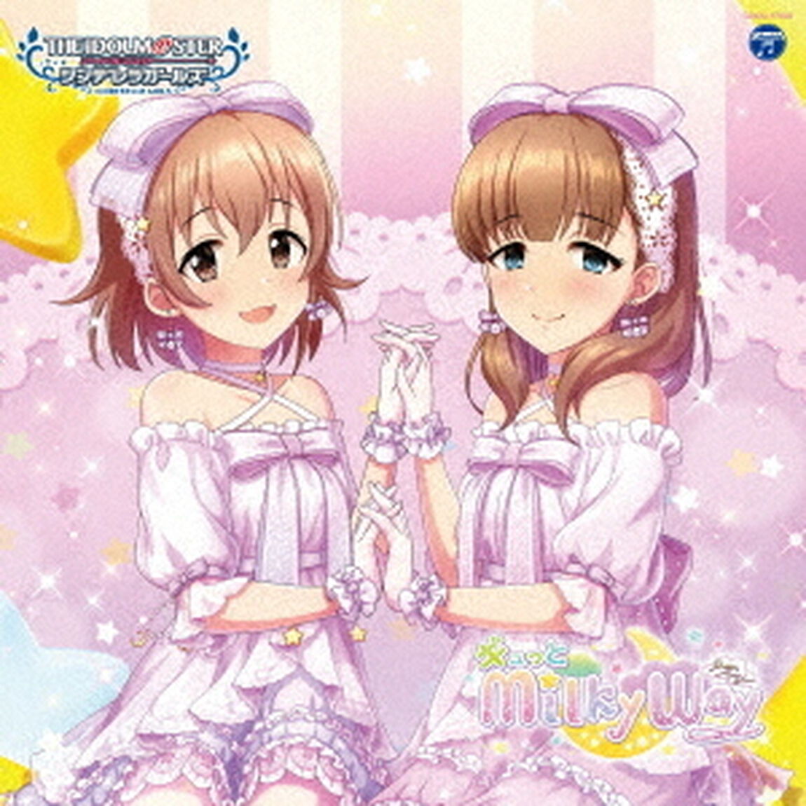 THE IDOLM＠STER CINDERELLA GIRLS STARLIGHT MASTER for the NEXT！05 ギュっとMilky Way（ＣＤ）