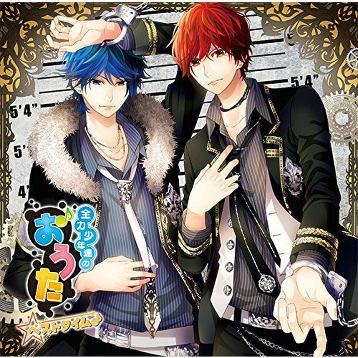 全力少年達のおうたCD ベストタイム♪ 3年ユニット ver（ＣＤ）