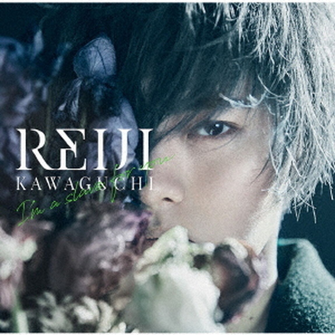 I&rsquo;m　a　slave　for　you（初回生産限定盤）（CDシングル）