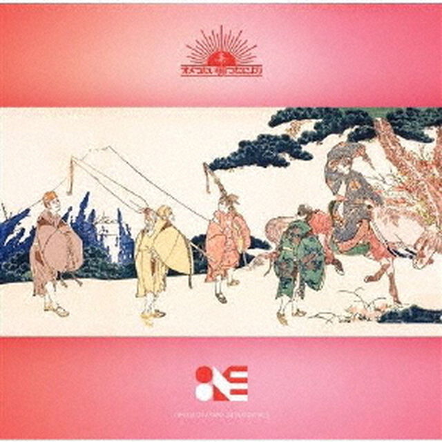 オメでたい頭でなにより1（ＣＤ）