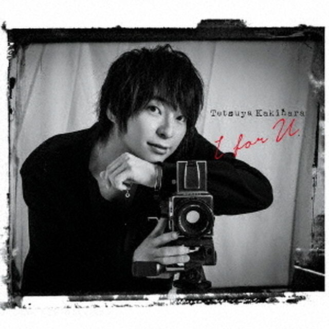 柿原徹也／I for U （豪華盤／CD+DVD）＜セブンネット限定特典：ブロマイド＞（ＣＤ）