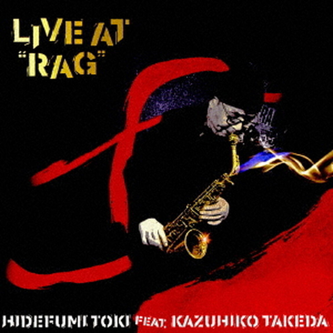 ライヴ・アット・RAG（ＣＤ）