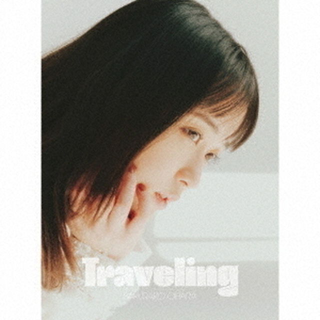 大原櫻子／Traveling（初回限定盤A／CD＋PHOTO BOOK）（ＣＤ）