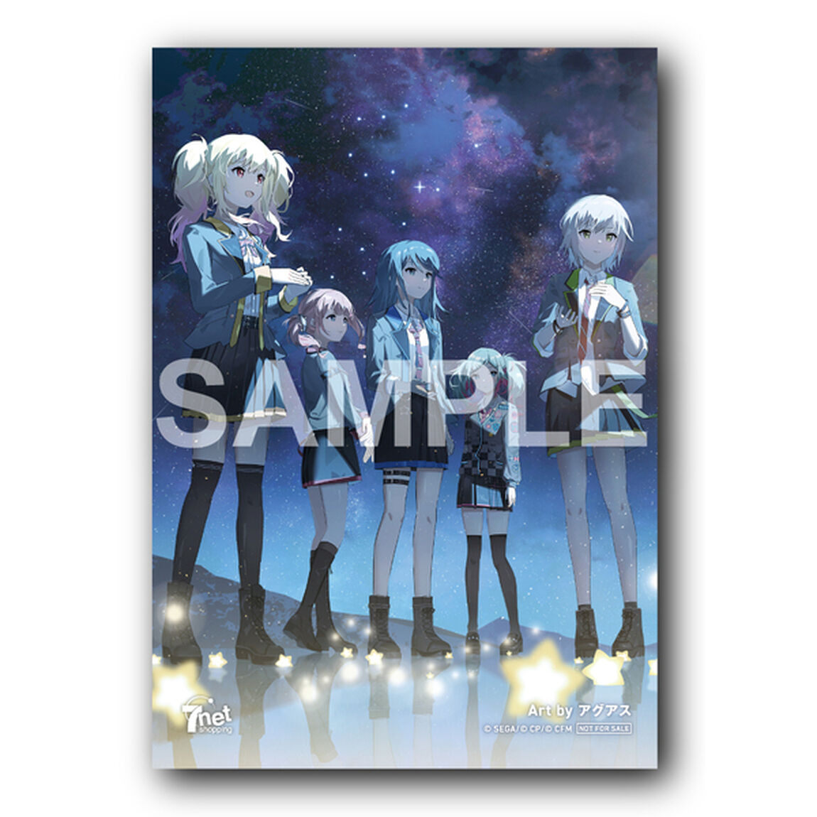 Leo/need／インテグラル/レグルス（通常盤／CD）（外付特典：B2告知ポスター、特製ジャケットイラストステッカ―）（セブンネット限定特典：L判ブロマイド（ジャケットイラストver.））（CDシングル）