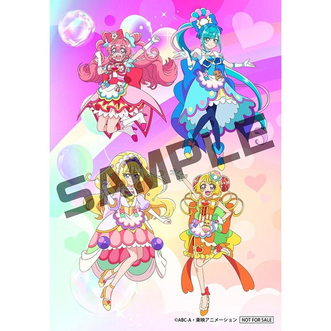 『デリシャスパーティ プリキュア』後期主題歌シングル（通常盤）（セブンネット限定特典：L判ブロマイド（プリキュア集合絵柄）付き）（CDシングル）
