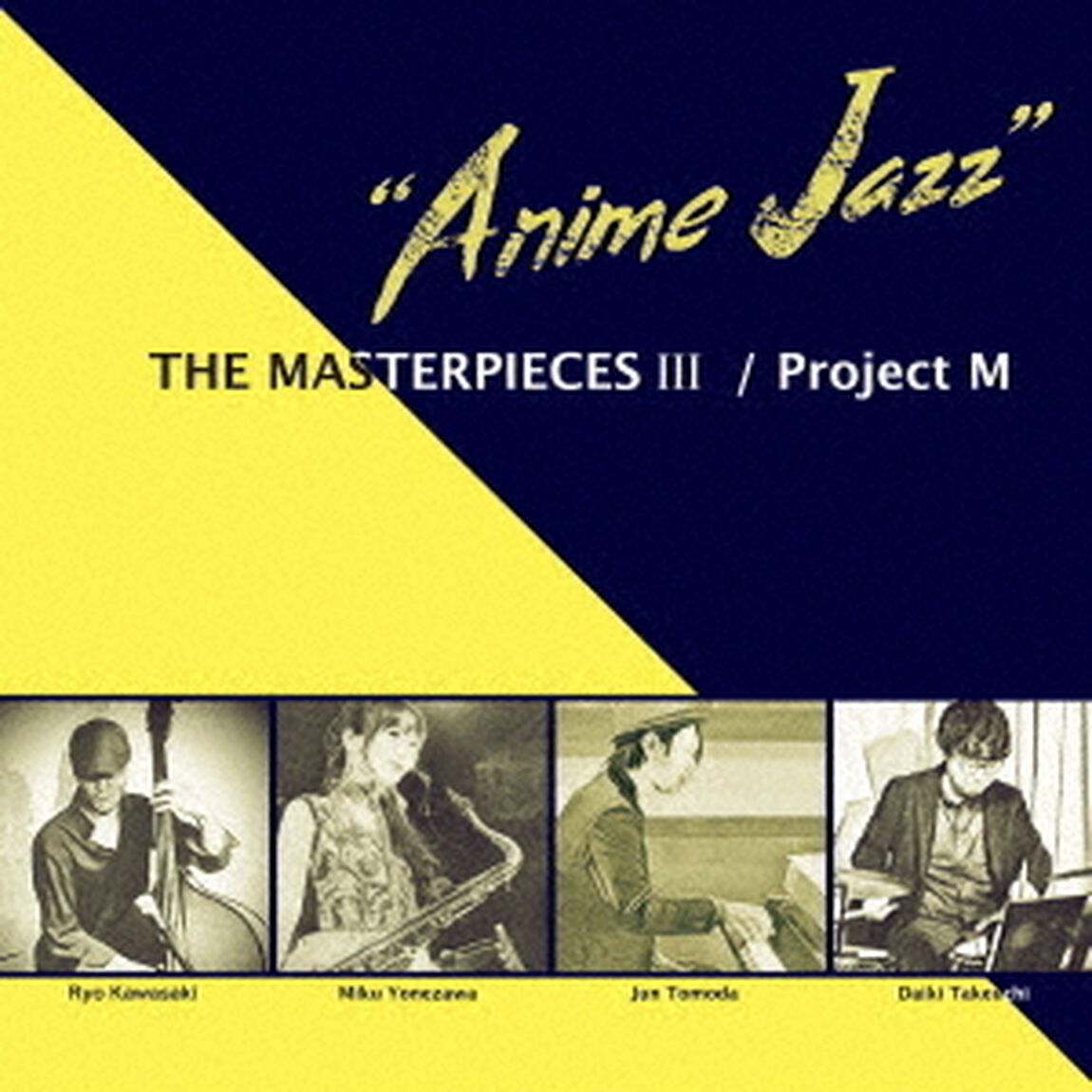 THE　MASTERPIECES　Ⅲ　&ldquo;Anime　Jazz&rdquo;（ＣＤ）