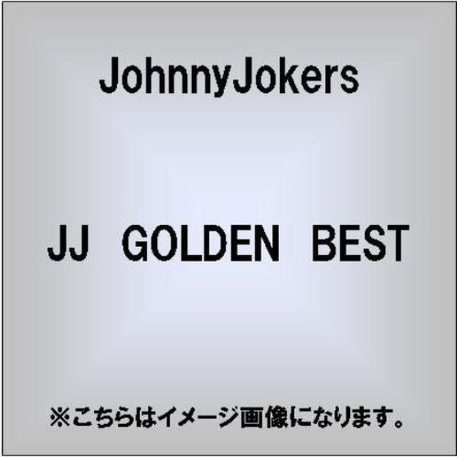 JJ　GOLDEN　BEST（ＣＤ）
