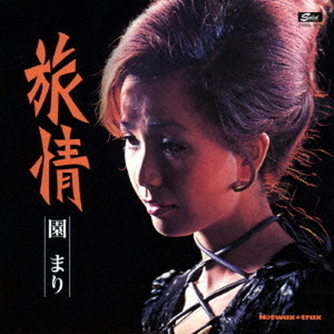 旅情（ＣＤ）