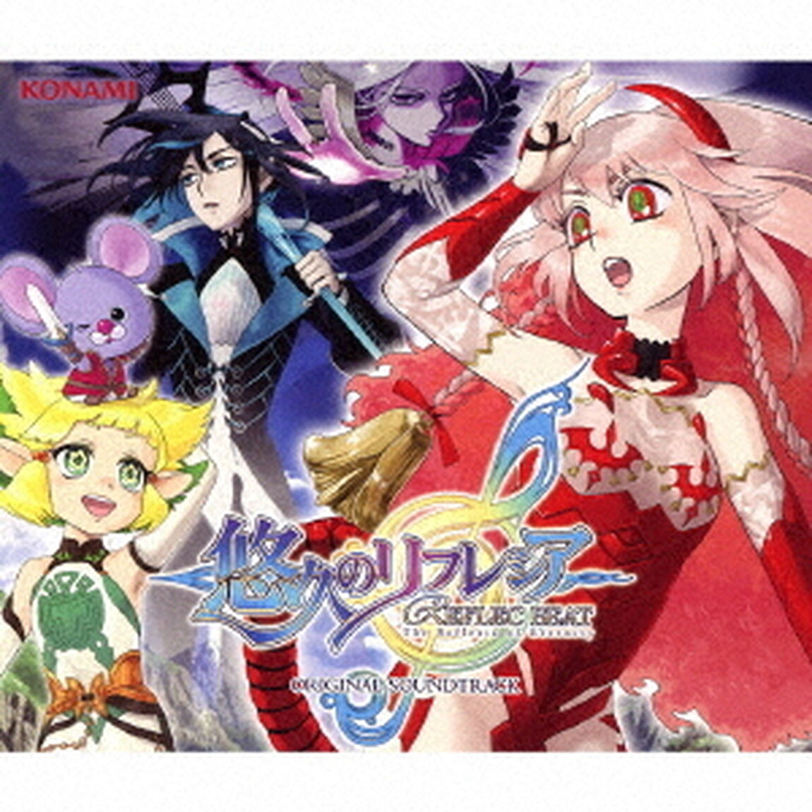 REFLEC　BEAT　悠久のリフレシア＋VOLZZA　ORIGINAL　SOUNDTRACK（ＣＤ）