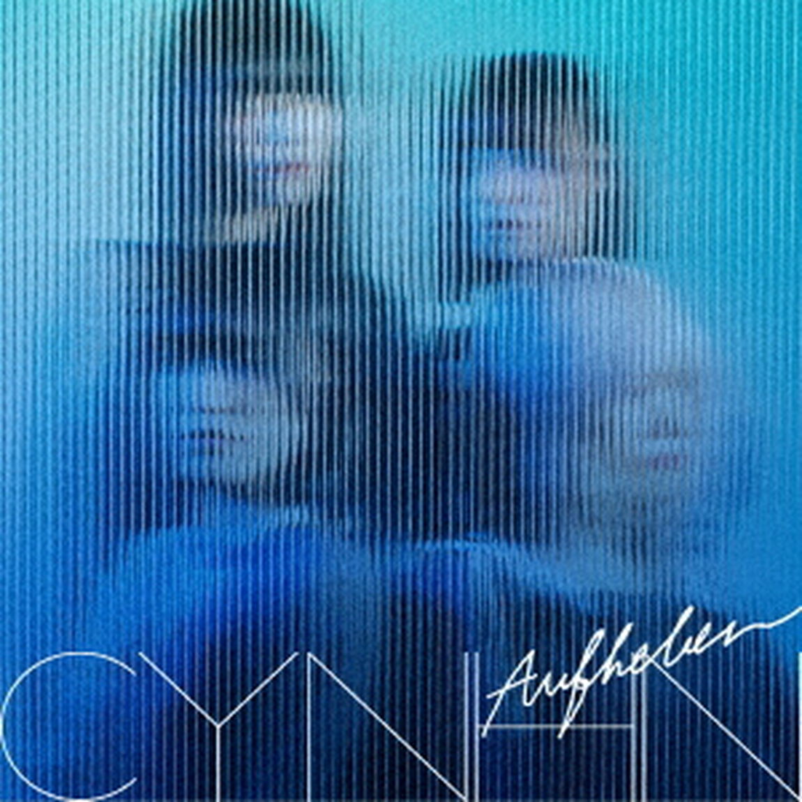 アウフヘーベン（ＣＤ）