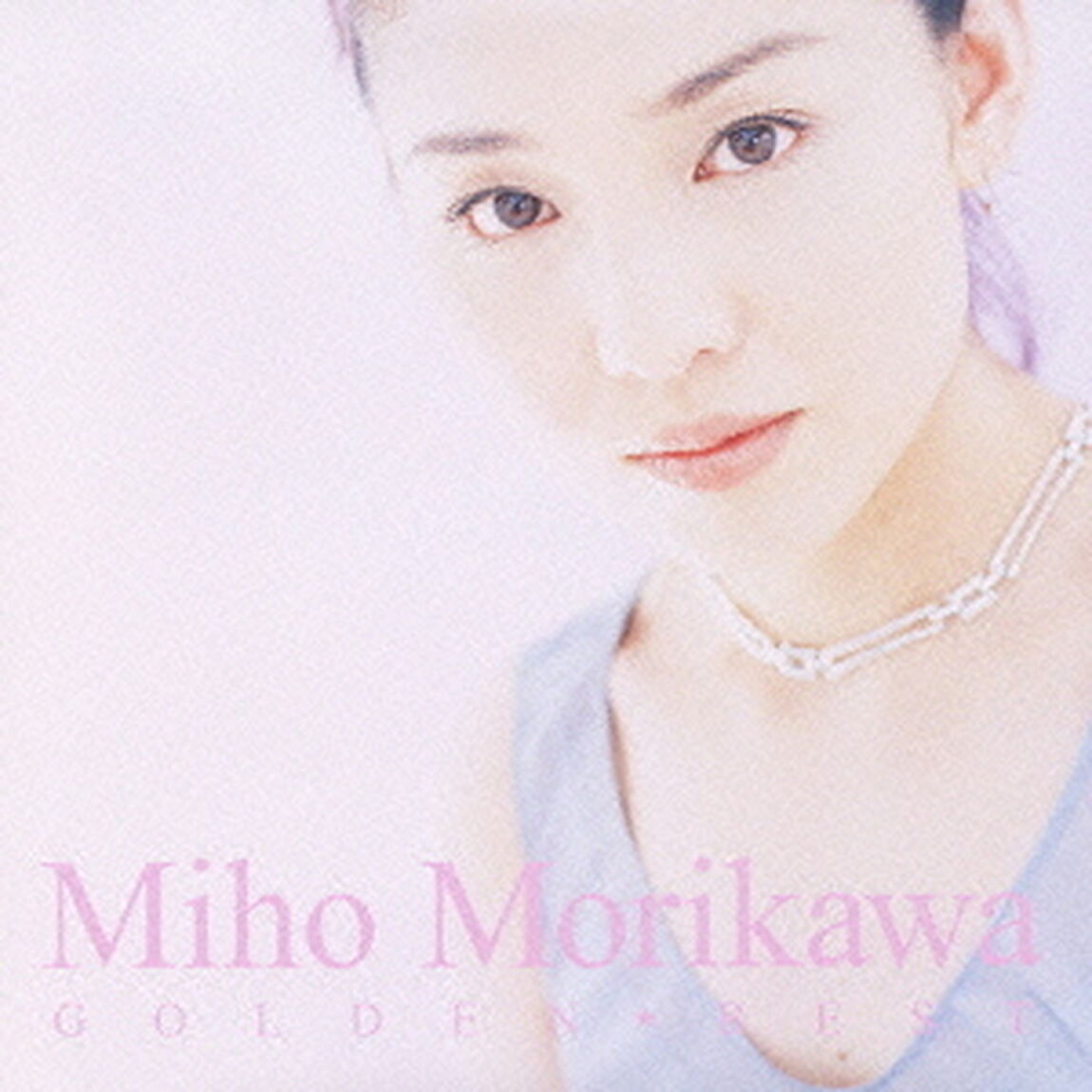ゴールデン☆ベスト　森川美穂（ＣＤ）
