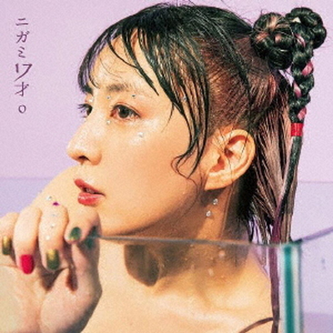ニガミ17才o（ＣＤ）